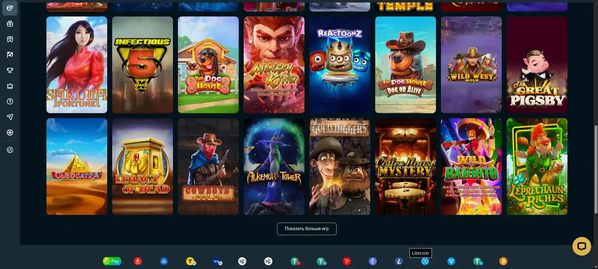 Платежные методы Lootrun casino